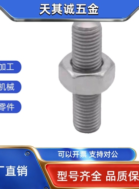 替代上隆调整螺丝止动螺丝型BHA BHAB-M3456810121620-L101520253