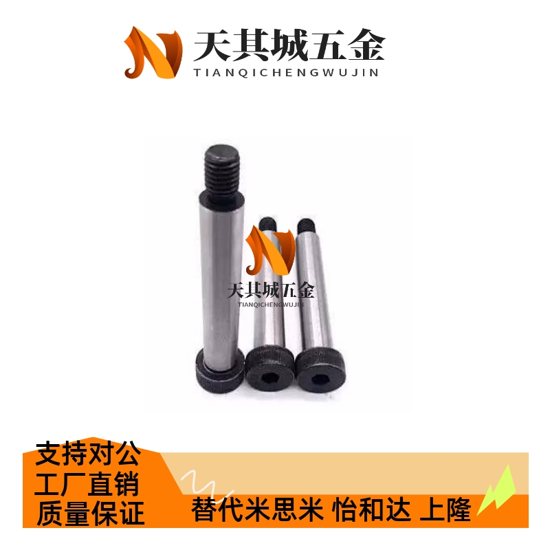 ZC601等高BMSB5螺丝c-SMSB30/MSB13-10/15/20/25/MSBL50/6/12/8/4