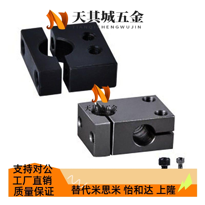 光轴分离支柱固定夹光轴分离型十字夹KSBC10MSBC20ASB25CKSLCMSLC