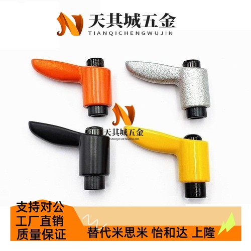 内螺纹小型固定手柄CLDFC/CLFSC4/5/6-7-B/M/S 1:1米斯米同款现货