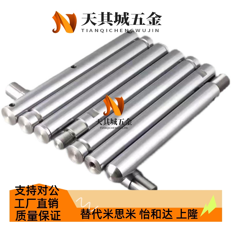 替代替米S米直线光轴导杆线性导向轴两端内螺纹型CSFJW/CPSFJW镀