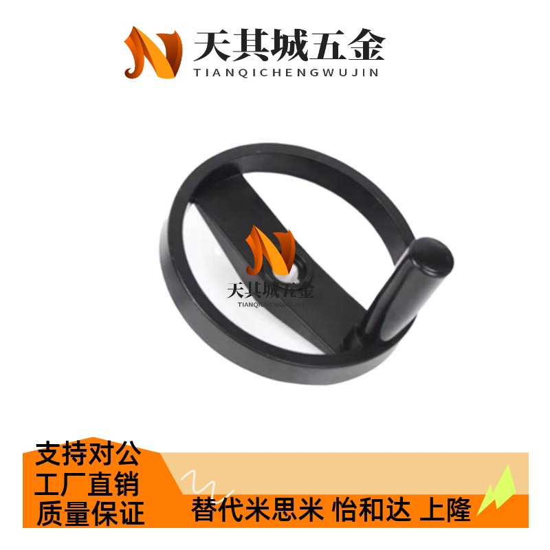 上隆收纳式双辐条手轮HWLD-100 122 158 198机床折叠手柄轮铝合金