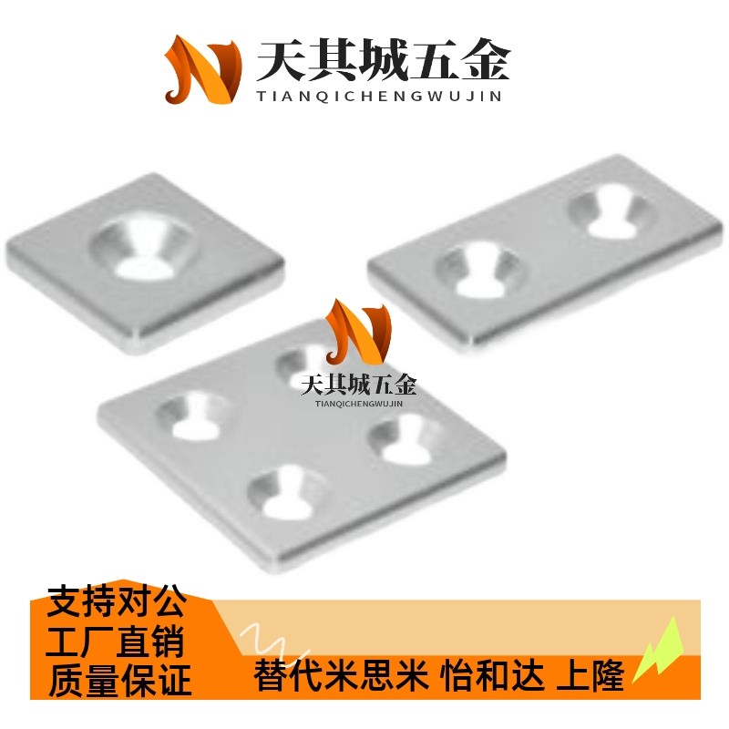 ARC01-408-4040端盖308/G306/206-3030/3060/4080/8080/R/2020