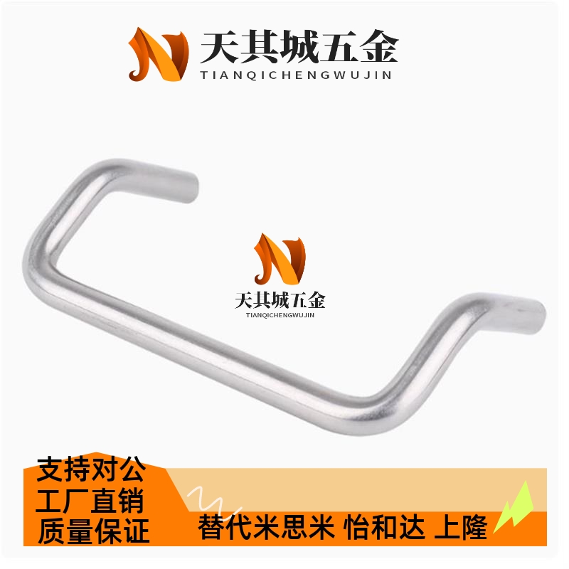 304不a锈钢拉手双折弯实心角型配电箱抽屉焊接工业把手提手 LS532