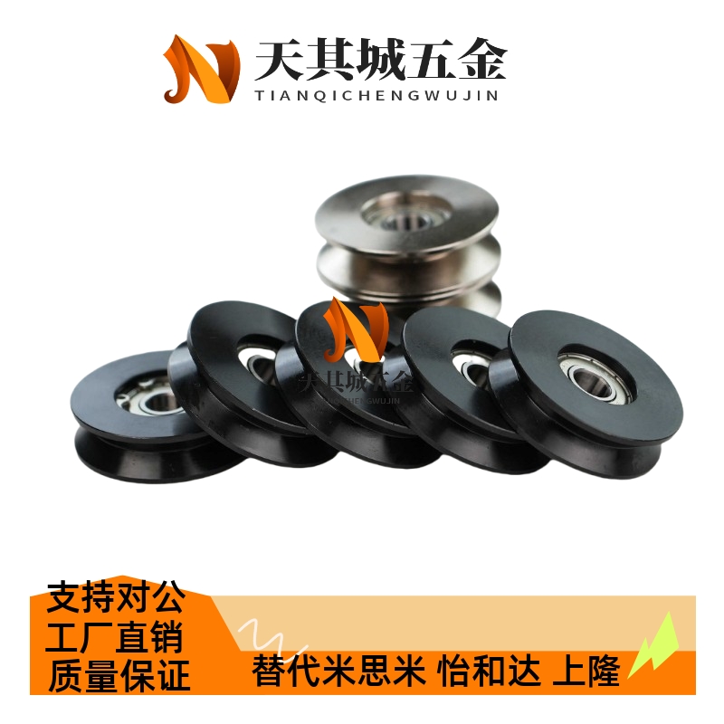 V型导向滚轮 VMQN VMQB VMQG20 30 40 50 60-3 5 6 槽钢滑轮