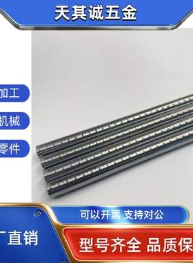 怡合达刻度轴棒导向轴RCY61带刻度光杆镀铬棒连接杆SER01-37RCY71