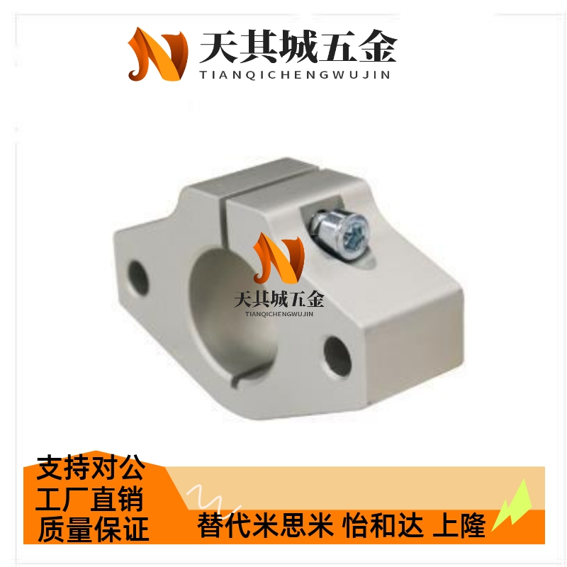 光轴导向轴支座菱型开口型C-SHFMQ10C-SHFMQ12C-SHFMQ16C-SHFMQ20