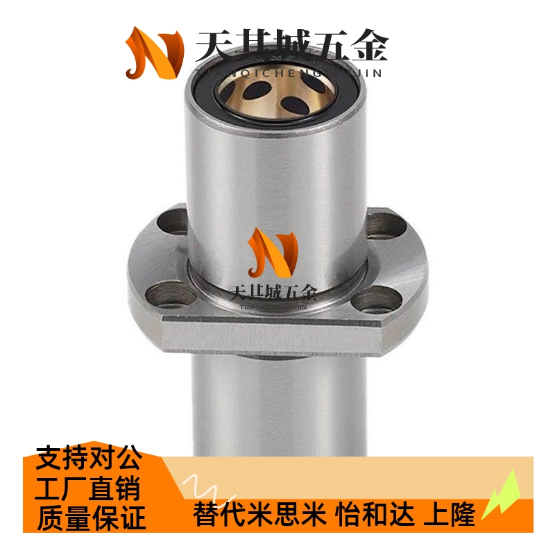 替代替代LHIRWM/LHICW/LHISW直线轴承C-LHIRW8 10 12 13 16 20 25