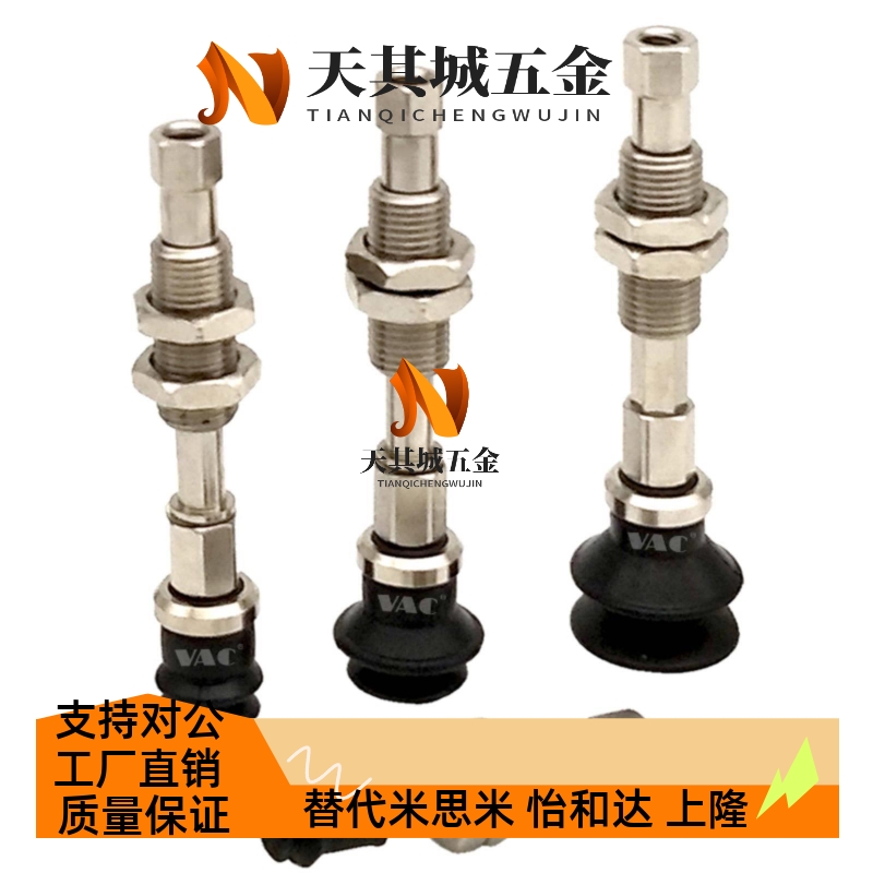 SMC真空吸盘风琴型ZP3-T04BN-A5/ZP3-T06-T08-T10-T13-T16BS-A5