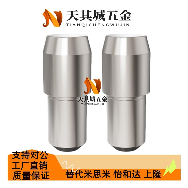 定位销台阶销菱形销GJPBB GJPDB2 3 4 5 6 8 10-3 4 5 6 8 10 12