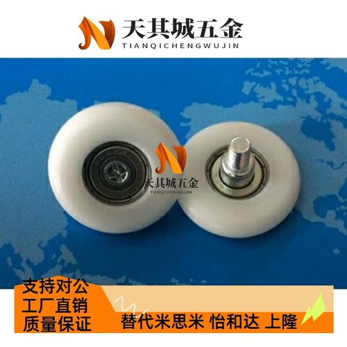 ERBH22塑料轴承ERBS19/ERB20/ERBB30/ERBBS40/ERBBL35/45/EVBB50