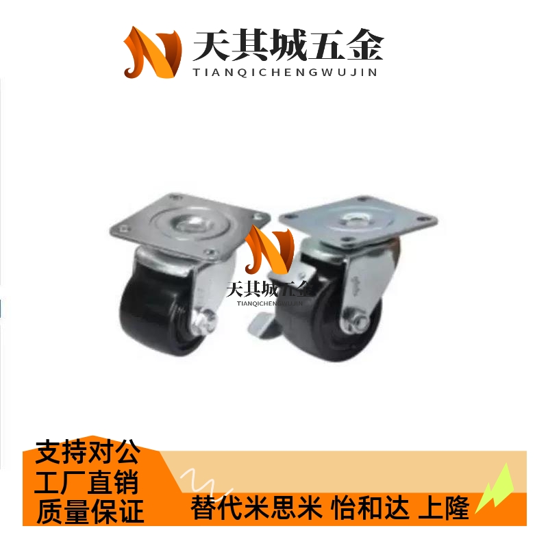 CFQ01-02-D65/D75-NM脚轮CHJSS50/CHJS65/CHJ65A/CJH/CJHB75/50A