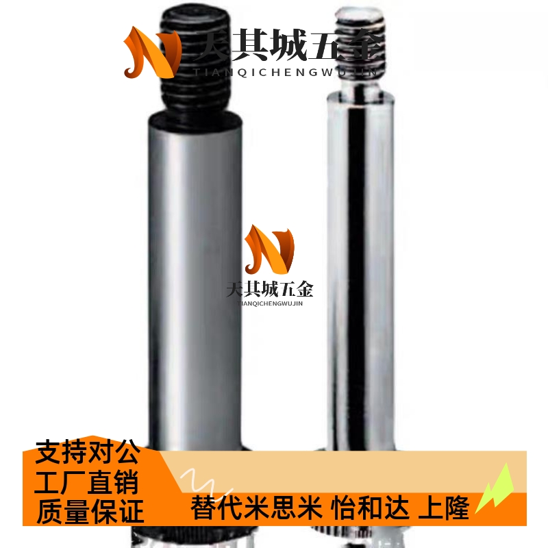 ZC601等高BMSB5螺丝c-SMSB30/MSB13-10/15/20/25/MSBL50/6/12/8/4