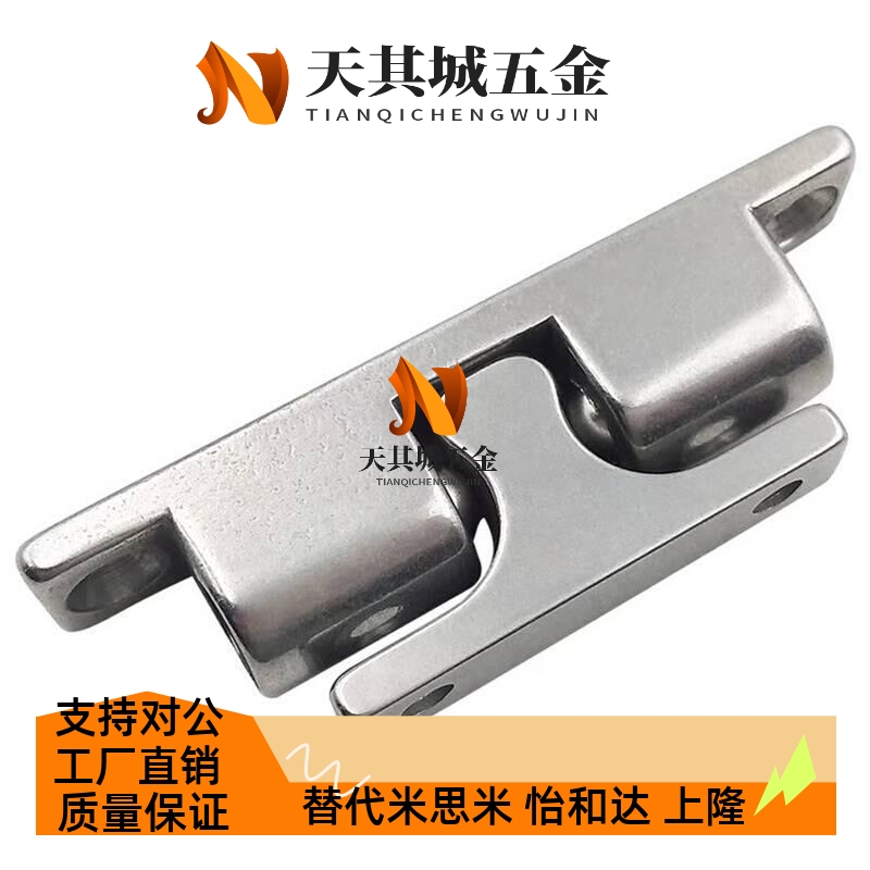 替代米斯米C-BCAS32/43/50/70 球型扣 子母碰珠 转角合页 子母 门