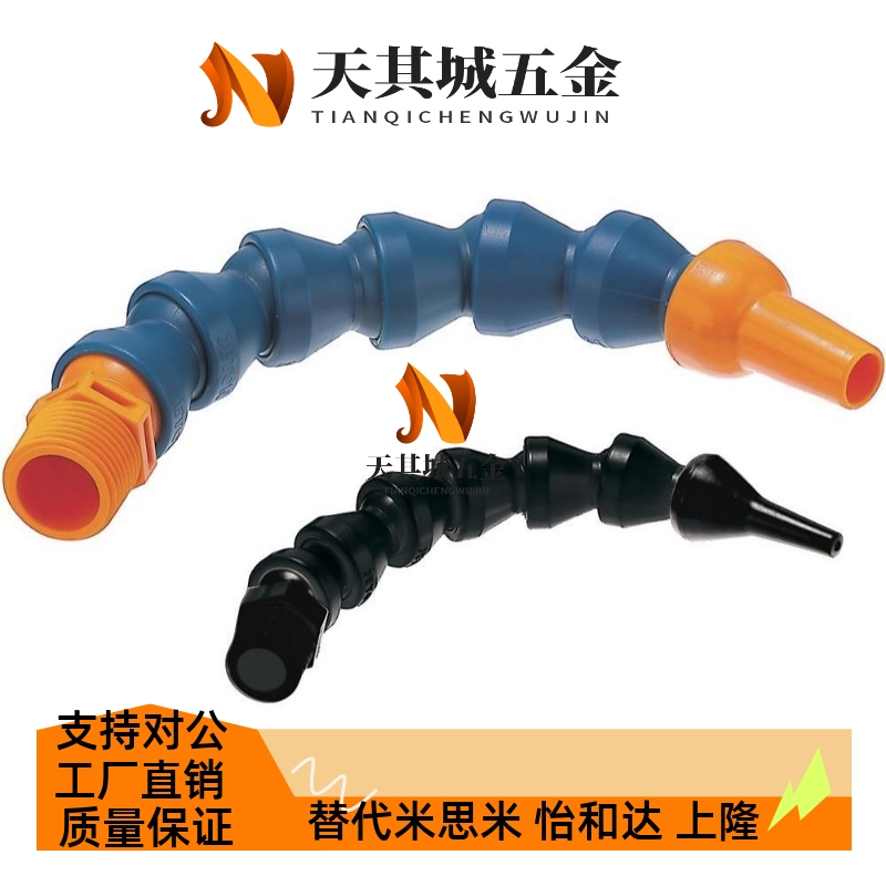 替代米思米 活动软管HOSAJW/HOSAJ/HOSVA/HOSVAF