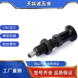 螺纹弹簧销 PXKL 加长型 PXAL SXPKL 旋钮柱塞VCN212 细牙分度销