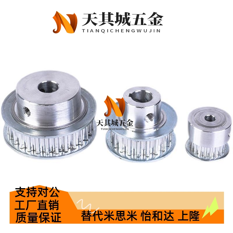 替代替代同步皮带轮EBF01/21/41-72- HTPA72S3M060/100/150-A-B--