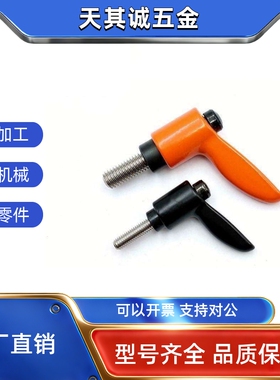 CLDMT/CLMST4/5/6-12/16/20/25/32-B/M/S 米斯米同款平型固定手柄