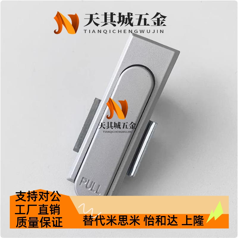 薄型防水平面锁XAX61/62/66-A90/A123/A150 配电箱设备机箱门锁