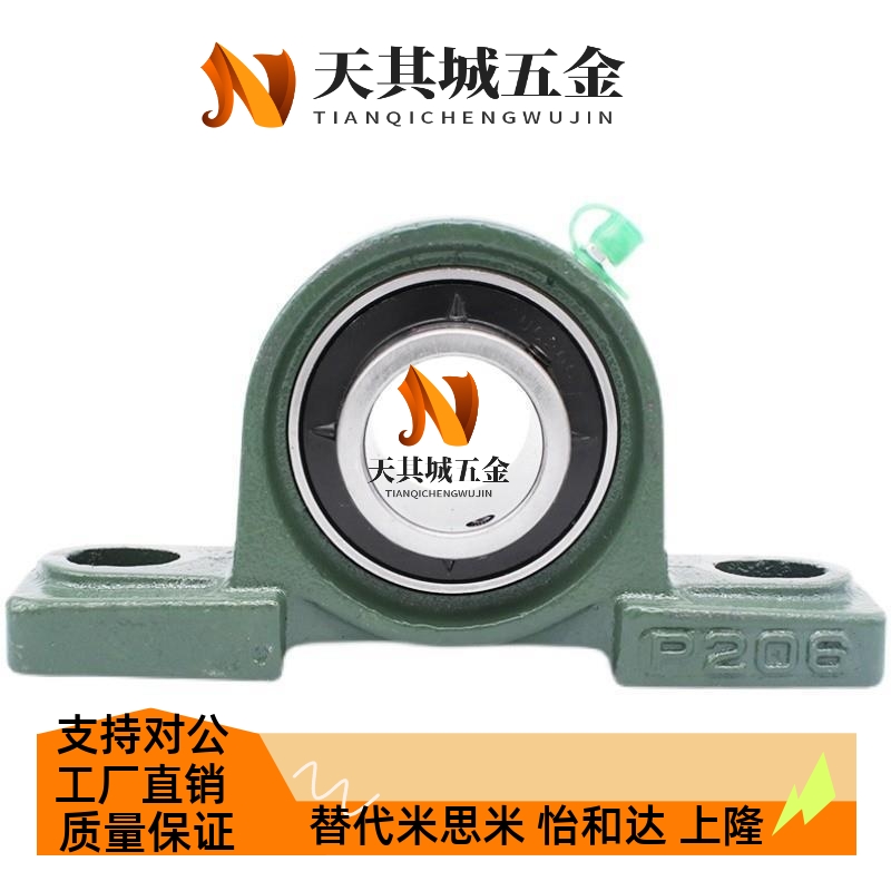 替代替上隆带座轴承BRTA BRTC12 15 17 20 25 30 35 40 45 50