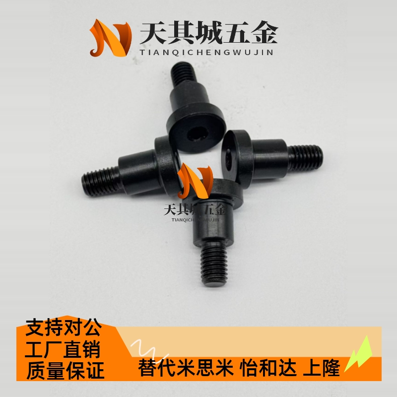 MJK11碳钢支点用台阶螺丝CBDBR4/5/6-1/2/3/4/5/6/7/8/10限位螺栓