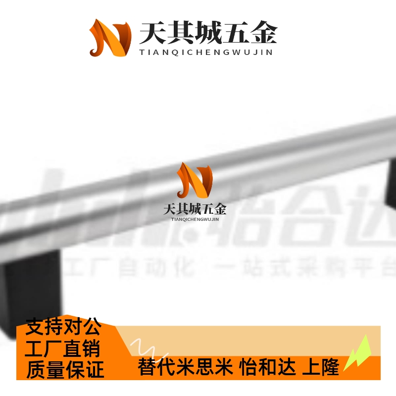 替怡和达款XAH51/56-L380 500 600 815管形拉手 圆管型 直角型 内