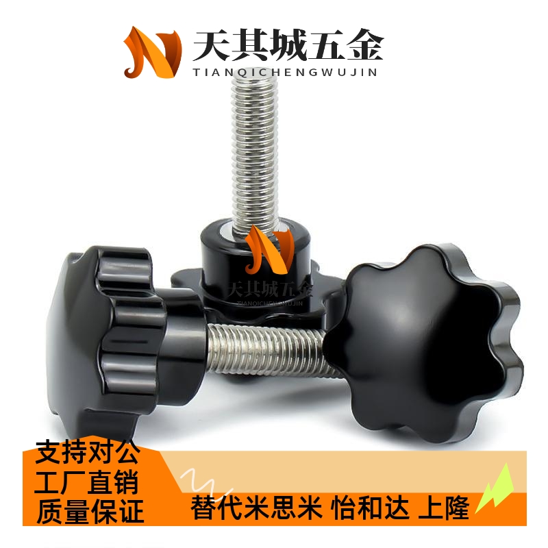 NHM/NHMS/NHF5/6/8/10/12-10/15/20/25/30/40/50六角旋钮