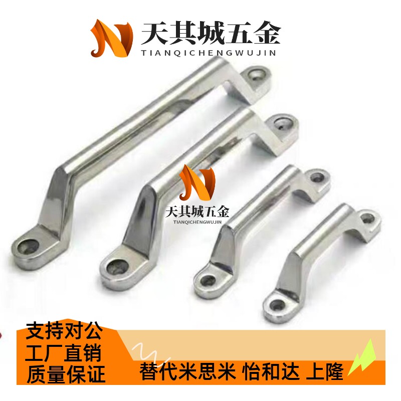 米思米XAK01-L80/L100/L150/L200不锈钢拉手UWASND80/100/150/200