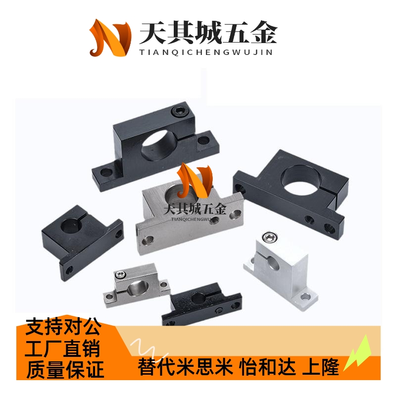 导向轴支座侧开口型GCP01/02-D10-H15GCR02-D13-H30GCP06-D16-H20