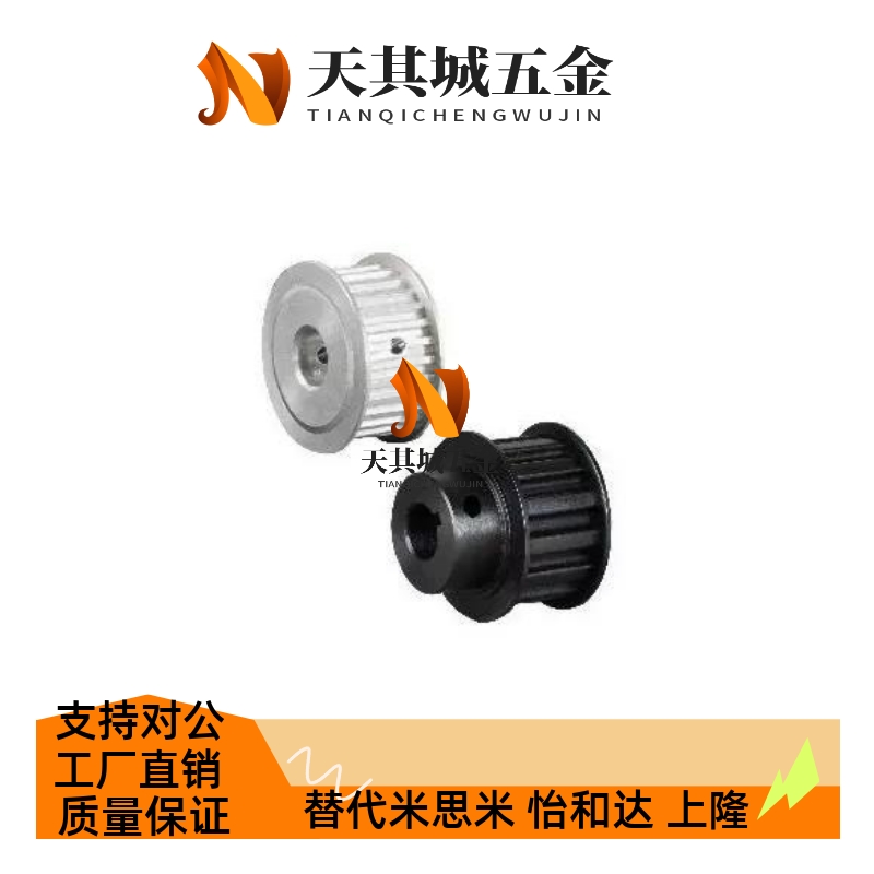 替代怡合达EBJ22-S5M150-40-A-N-d14高扭矩圆弧齿同步轮 S5M型 32
