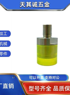 替代替代聚氨酯缓冲压块外螺纹USLH USLM USLL SSLM6 8 10Y 12 16