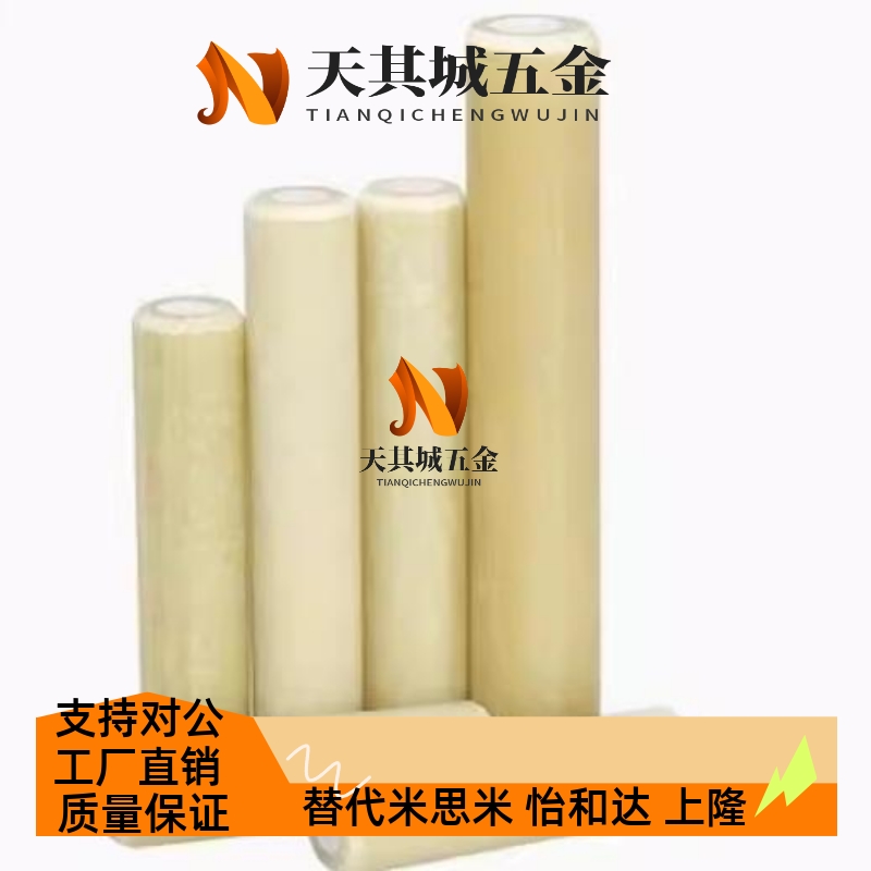 MSIP6/-8/10/12/10/15/20/25/30/3540绝缘销钉金属芯固定销定位销