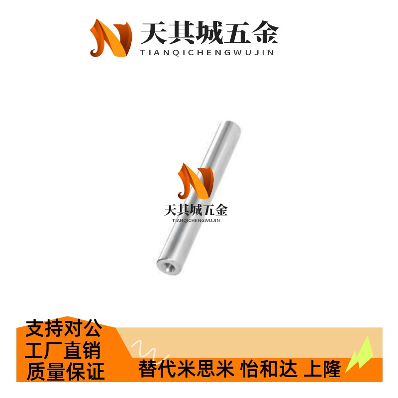 怡合达型SCP/SCQ01 06 导向轴 一端内螺纹短型/两端内螺纹短型 g6