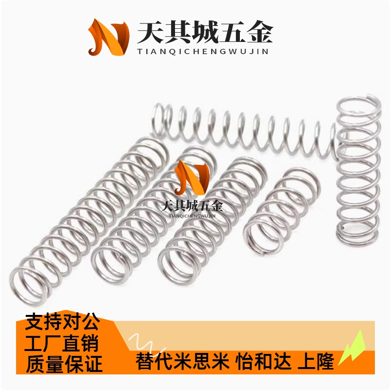 304不锈钢/YVUM/YVUL/YVUF/YVUR-D5/D6/D8/D10/D12/D16压缩弹簧