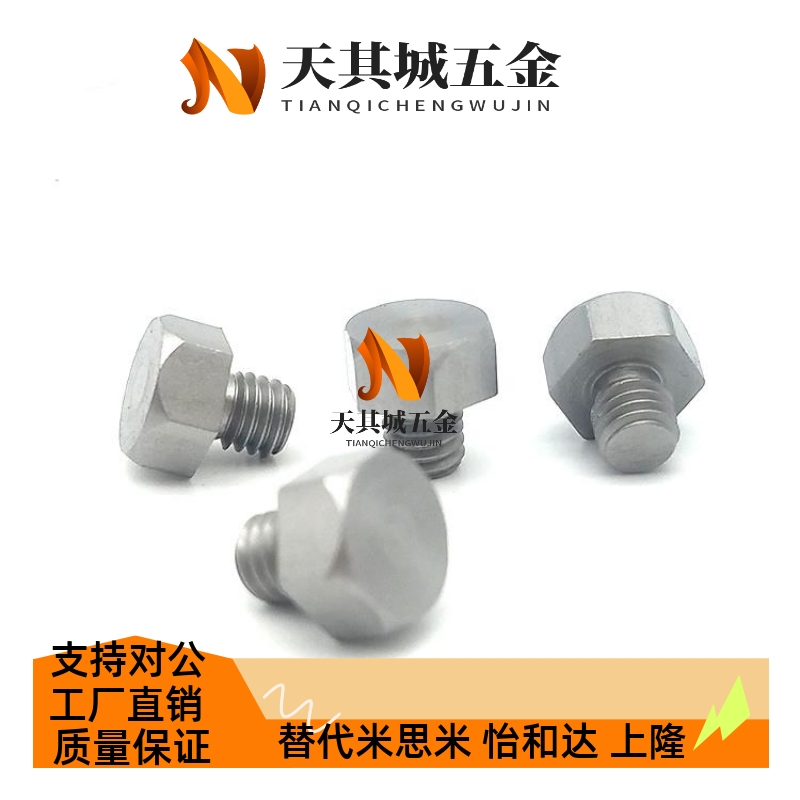 STFHN碳钢镀镍粗牙螺纹型限位止动销STEHN5.5A/5.5/7/8/10/10B/13