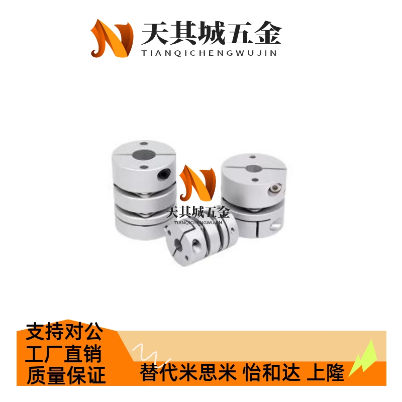 替GCPW33/20/26/29/39-5/6/8/10/12/14/20/22联轴器GCPSW/GCPWWK