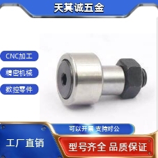 替代30凸轮CF轴承随动器C-CFMRS26 CFMAS3 4 5 6 8-10 12-13 16 1
