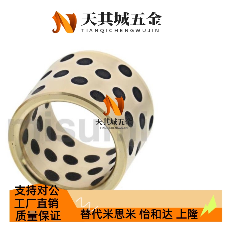 替代米思米 MPBR MPBRU 5 6 - 8 10 12 15 16 20无油衬套