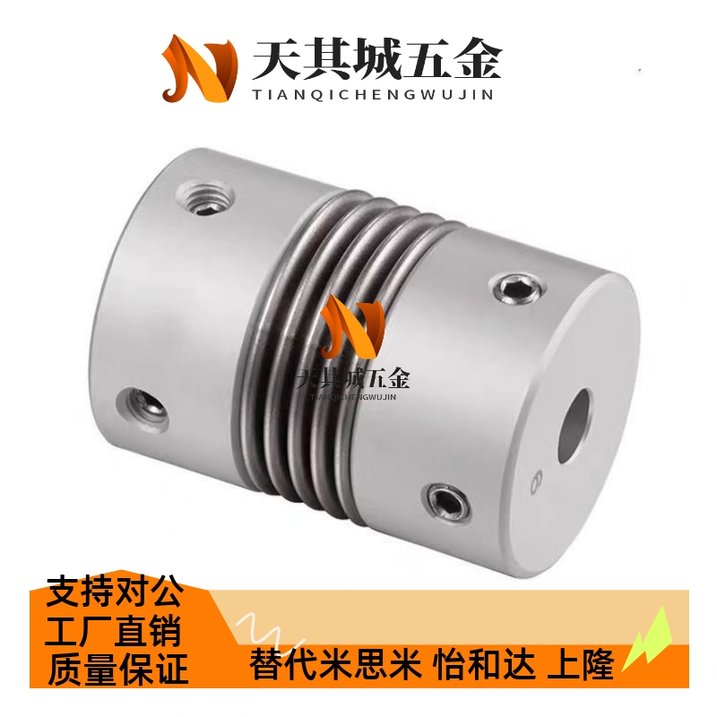 替代替怡和达联轴器DET01/11-D32-D25/D40-LD14-E14替