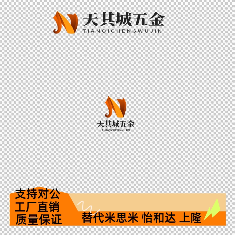 怡合达T形导向轴支座 侧开口型GCP01 02 06 08 11 12 16 18-D8~40