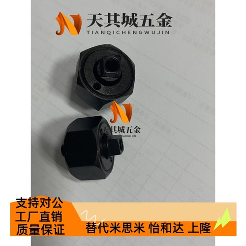 浮动接头 一体型 超短型FJCX FJCXS FJX FJXS FJMX FJCMX