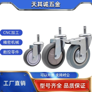 CDK11 D125 P怡合达脚轮CBN D100 D75 CBK CDL CDM D63 CBL01