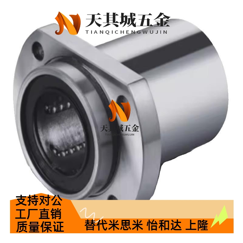 替代双切边法兰直线运动轴承中型电镀 LHFCD6 8 10 12 13 16 20 2