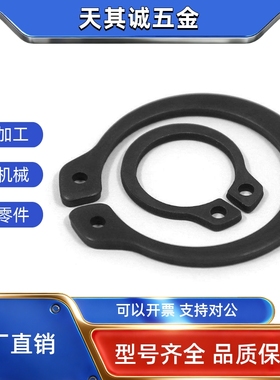 替代C型扣环卡簧STWN3/4/5/6/7/8/10/11/12/13/14/15/16/17/18/19