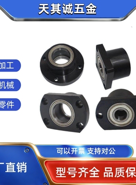 替带挡圈6002双轴承座短型BGREB BGSEB BGCEB BGRE BGSE BGCE6002