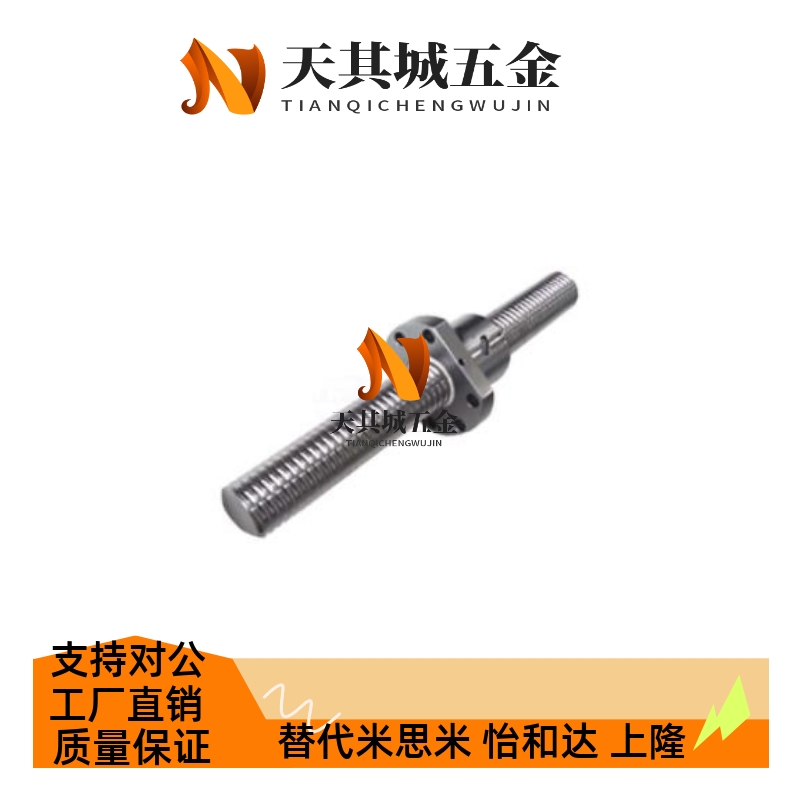 滚珠丝杆套装全套LCS02 07 29 31 47 49 55 57-20-5 20-10 20-20