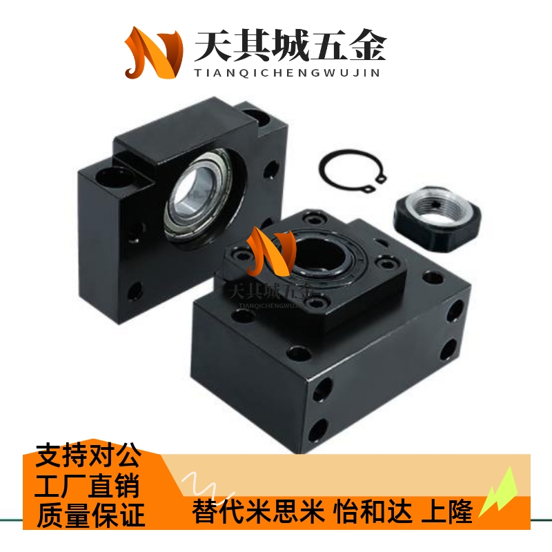 LEB41 51 61 71 65 75-6 8 10 12 15 17 20 25 30丝杆固定支撑座