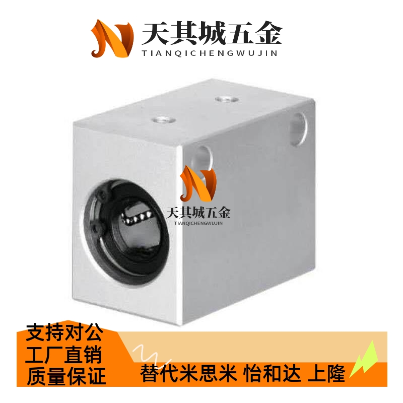 替代直线轴承固定座组件LHSSD6 LHSSD6G LHSSD6H LHSSD6L LHSSD8