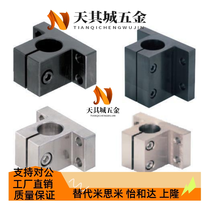 底座用支架 侧面安装简易型CLCB CLCNM CLCAM20 25 30 35 40 50