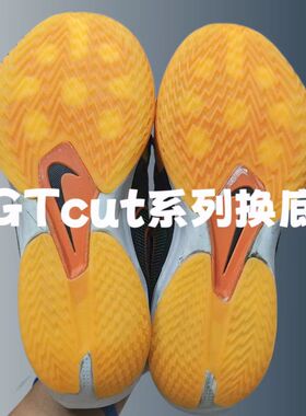 专业修复篮球鞋换底换底换气垫